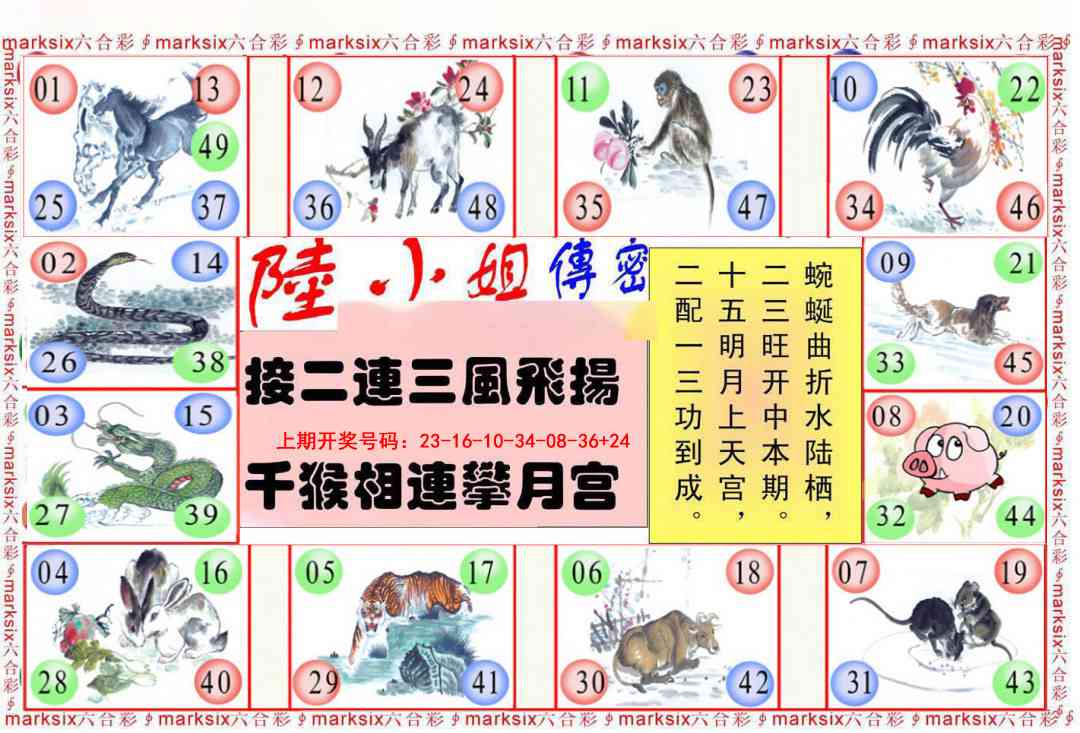 070期陆小姐传密B[图]