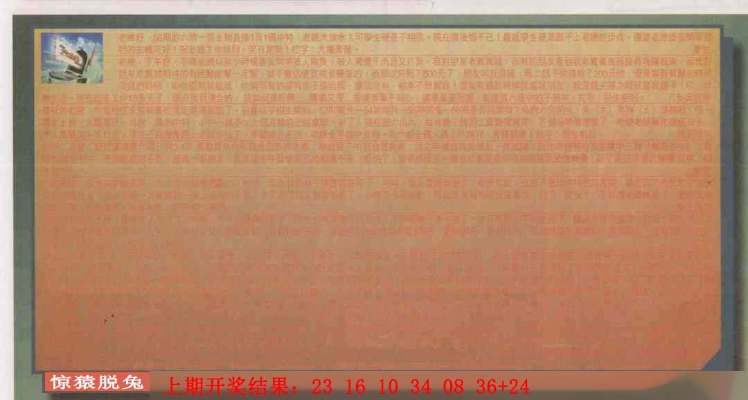 070期六合皇信箱[图]