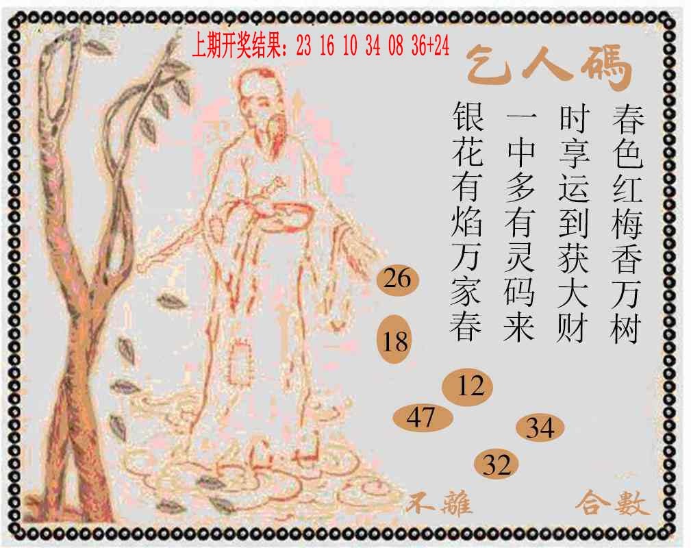 070期牛派系列9[图]