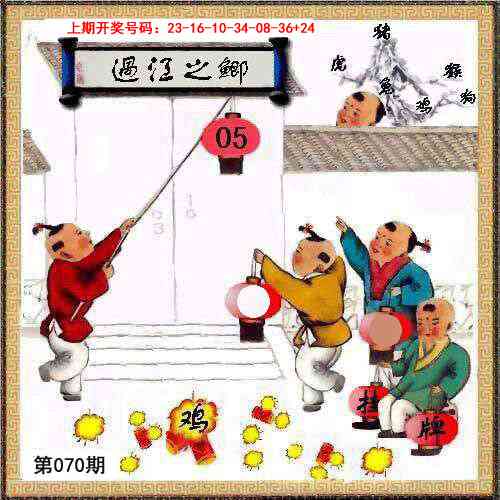 070期挂牌系列L[图]