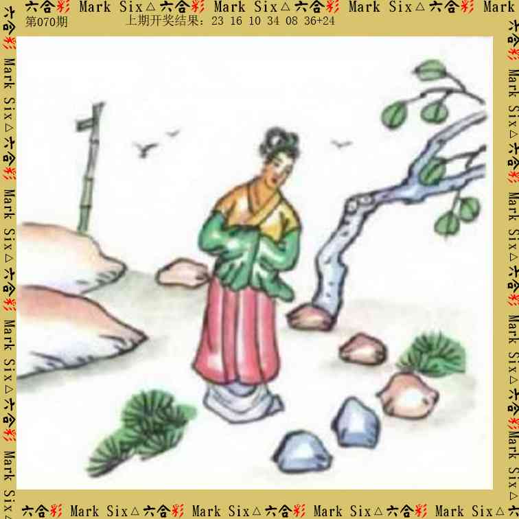 070期藏宝图[图]